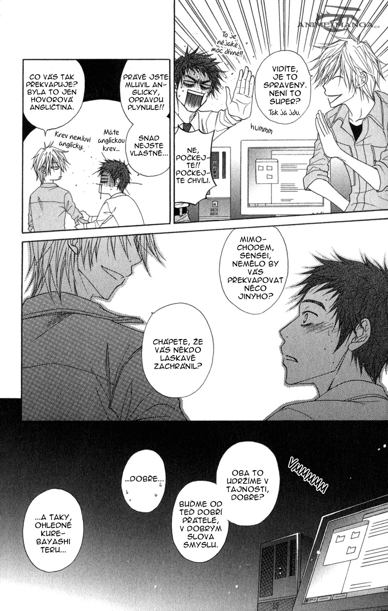 Dengeki Daisy v07 c30 - 040.jpg